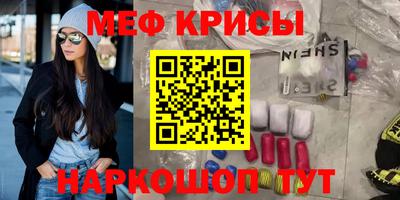 spice Пушкино