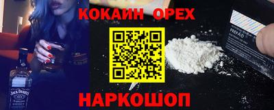 мяу мяу кристалл Пыть-Ях