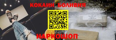 spice Пушкино