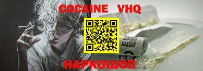 мяу мяу кристалл Пыть-Ях