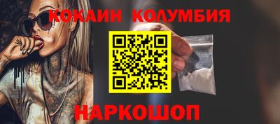 COCAINE Пугачёв