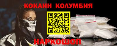 COCAINE Пугачёв