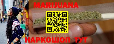 мяу мяу кристалл Пыть-Ях