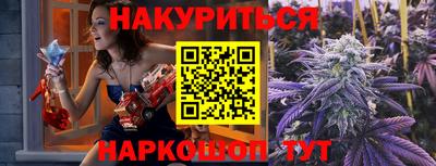 spice Пушкино