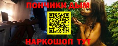 мяу мяу кристалл Пыть-Ях