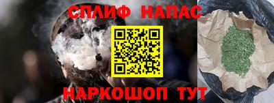 мяу мяу кристалл Пыть-Ях