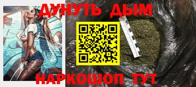 spice Пушкино