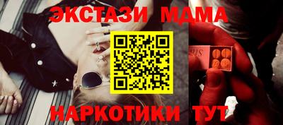 COCAINE Пугачёв