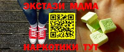 COCAINE Пугачёв