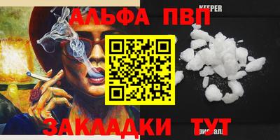 spice Пушкино
