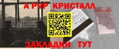 мяу мяу кристалл Пыть-Ях