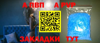 мяу мяу кристалл Пыть-Ях