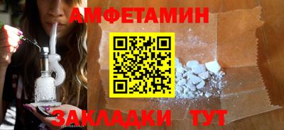 spice Пушкино