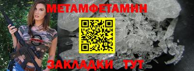 spice Пушкино