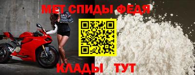 мяу мяу кристалл Пыть-Ях