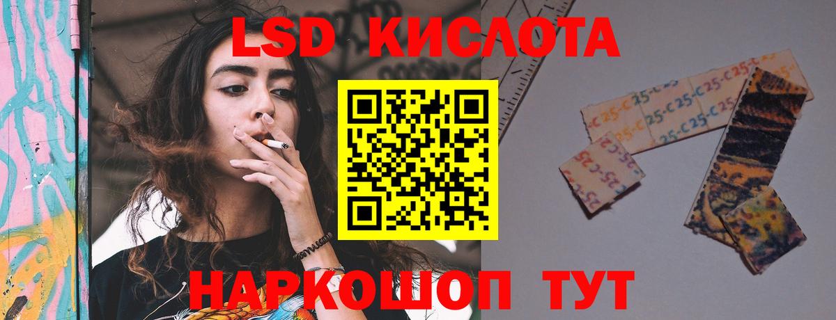 Лсд 25 экстази  Вход с VPN  LSD-25 экстази ecstasy  Саратов    tor  LSD-25 экстази кислота 