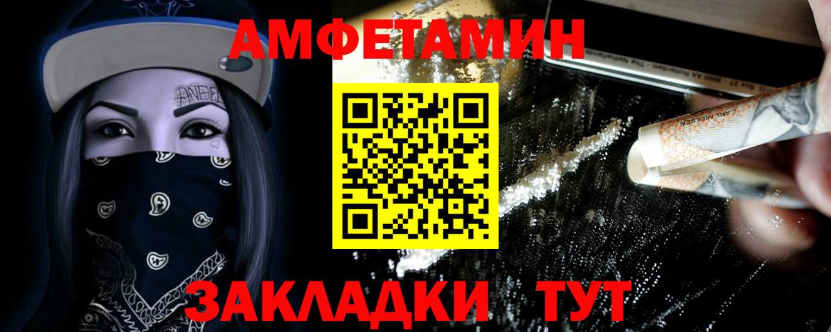 Метамфетамин Декстрометамфетамин 99.9%  МЕТАМФЕТАМИН  Саратов  Метамфетамин Декстрометамфетамин 99.9%  Вход с VPN 