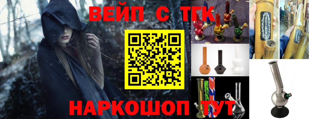 Саратов  Дистиллят ТГК Wax  Вход с VPN 