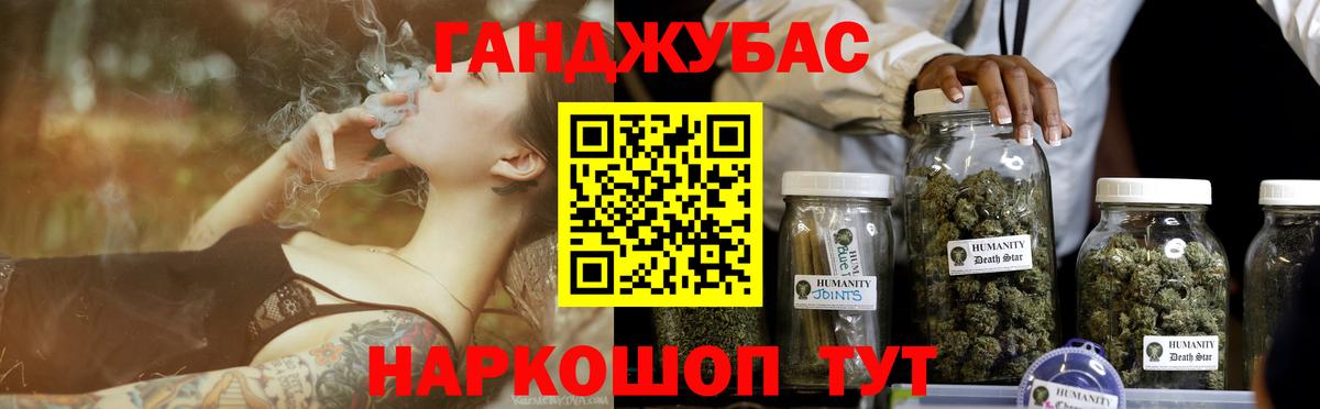 МАРИХУАНА марихуана  МАРИХУАНА гибрид  Вход с VPN  Саратов  Канабис Ganja 